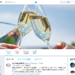 <span class="title">ホテルのWebマーケティング＆Web集客（SNS集客編）</span>